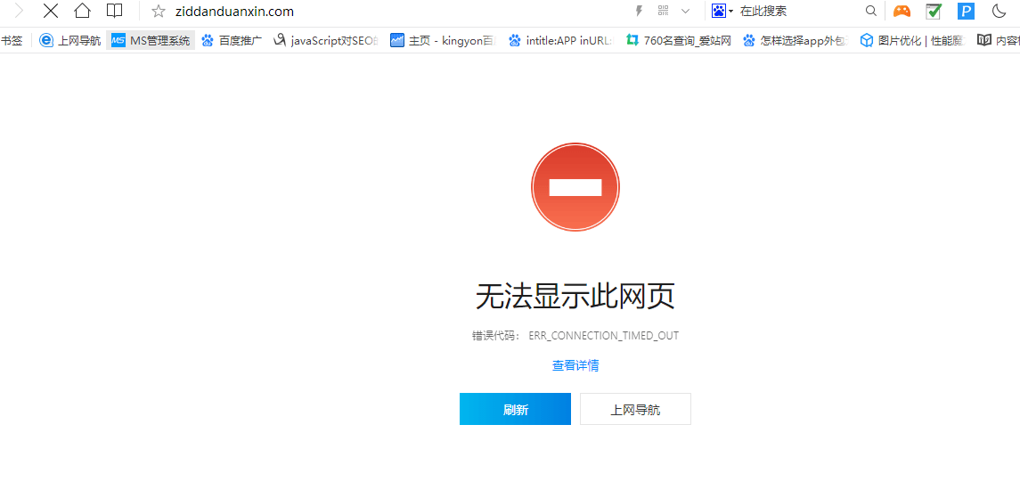 APP开发公司