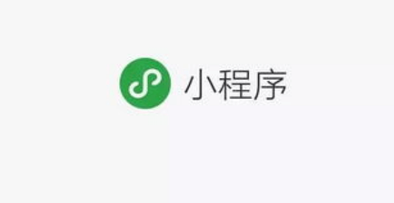 成都小程序APP开发公司