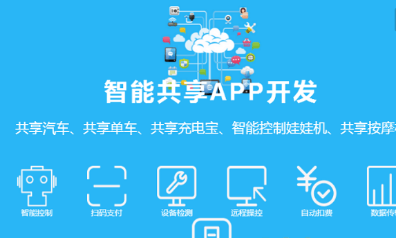 判断成都APP开发公司哪家靠谱的4个必知技巧