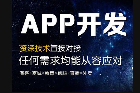 成都棋牌app开发3大问题