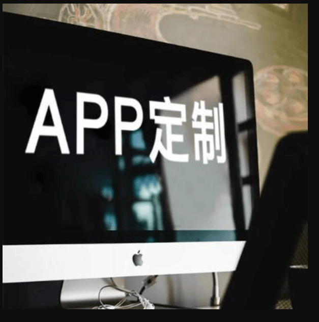 成都APP开发公司米么信息专业、靠谱、值得信赖！